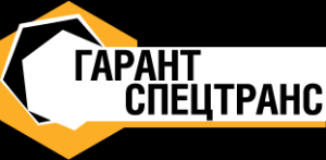 "Гарантспецтранс", ООО - Город Новокузнецк gst-logo1.png