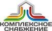 Комплексное снабжение - Город Новокузнецк logo.jpg