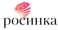 Магазин цветов «Росинка» - Город Новокузнецк logo-rosinka (2).png